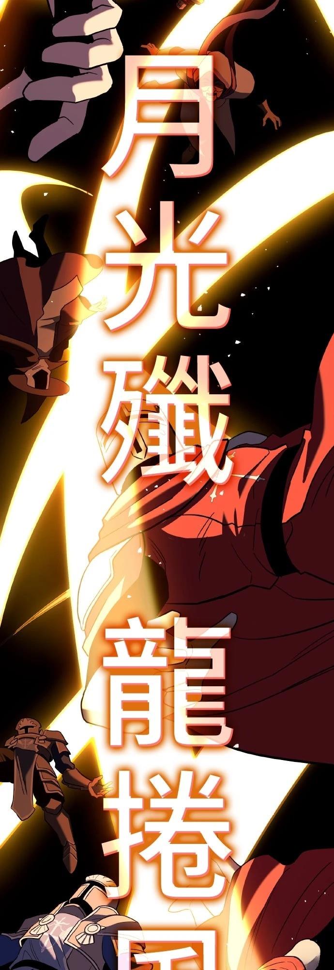 第8话3