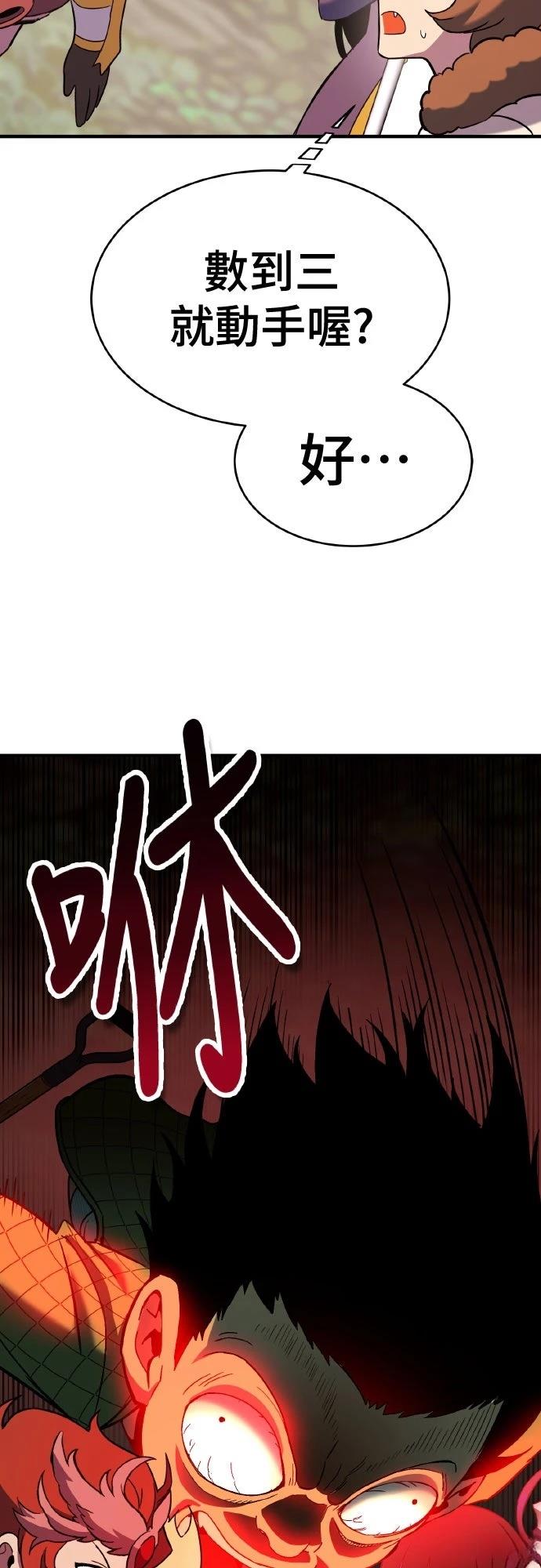 第8话30