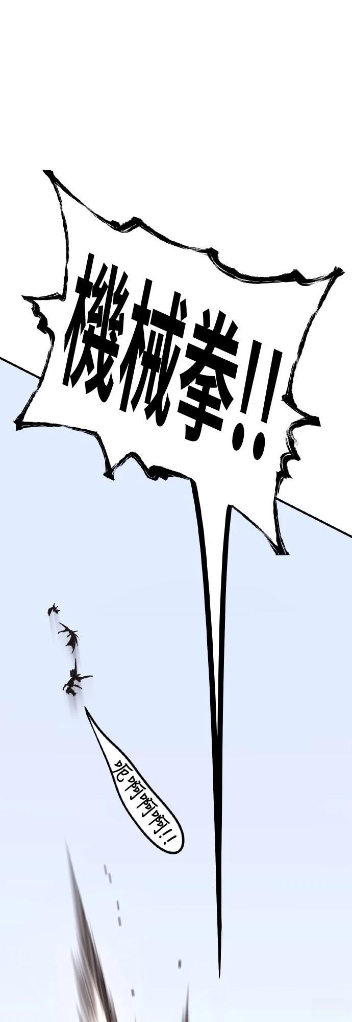 第8话35