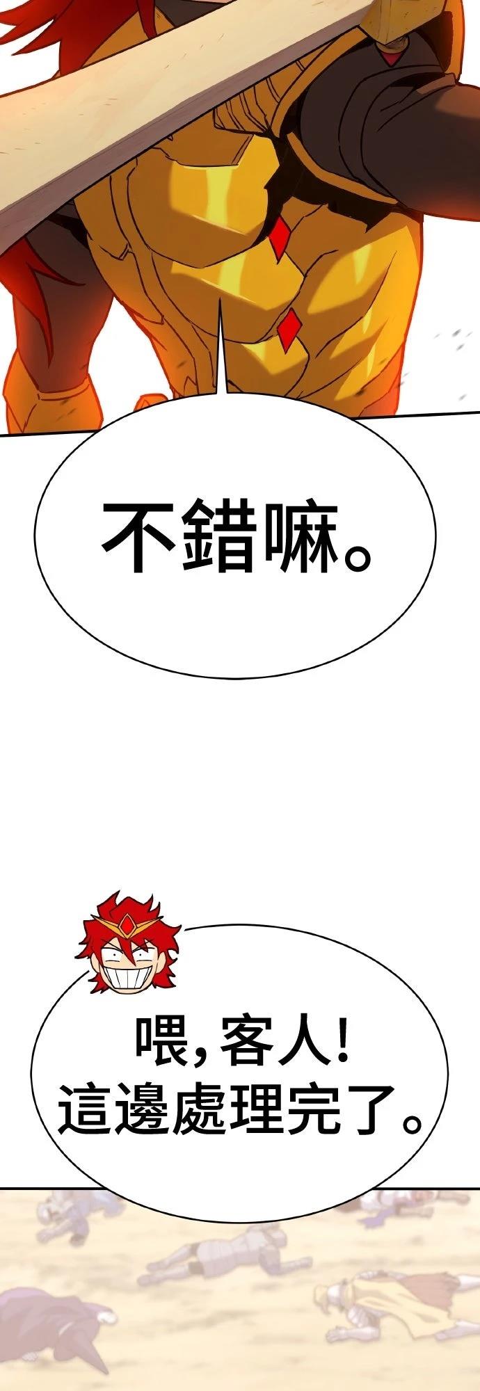 第8话38