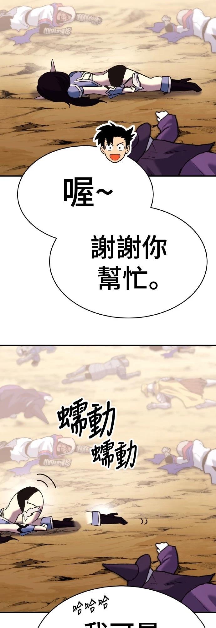 第8话39