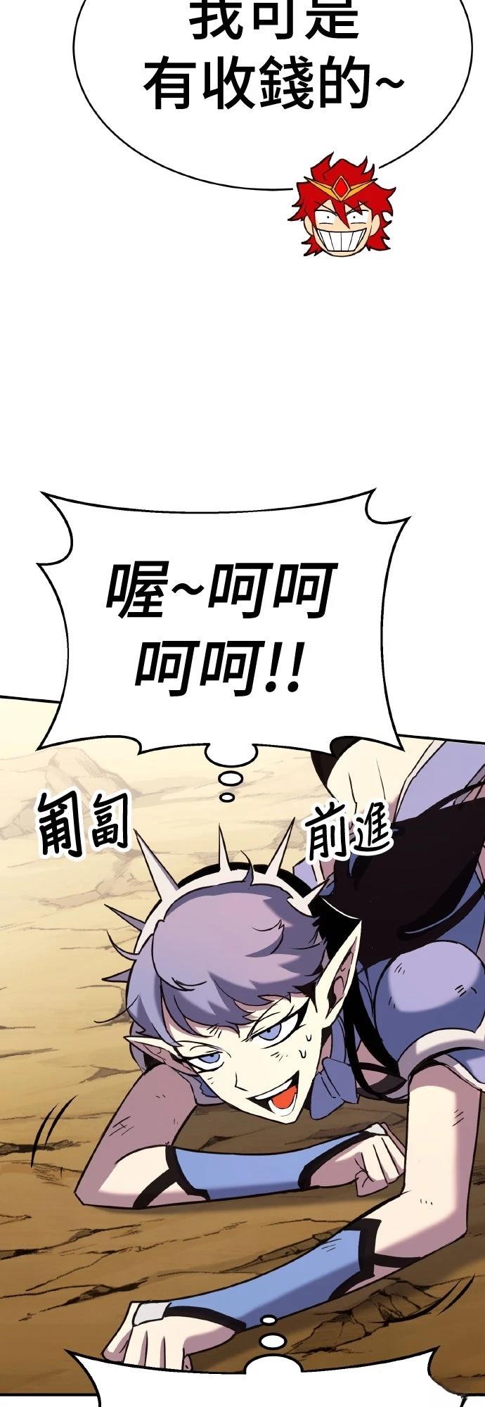 第8话40