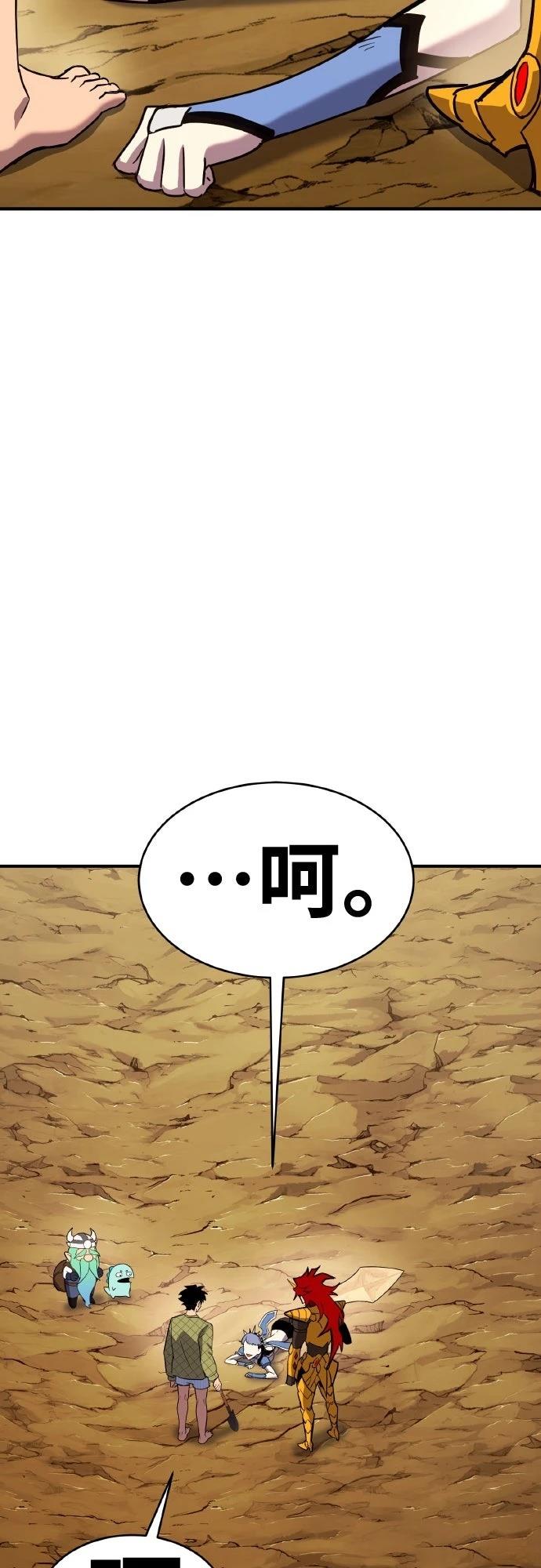 第8话43