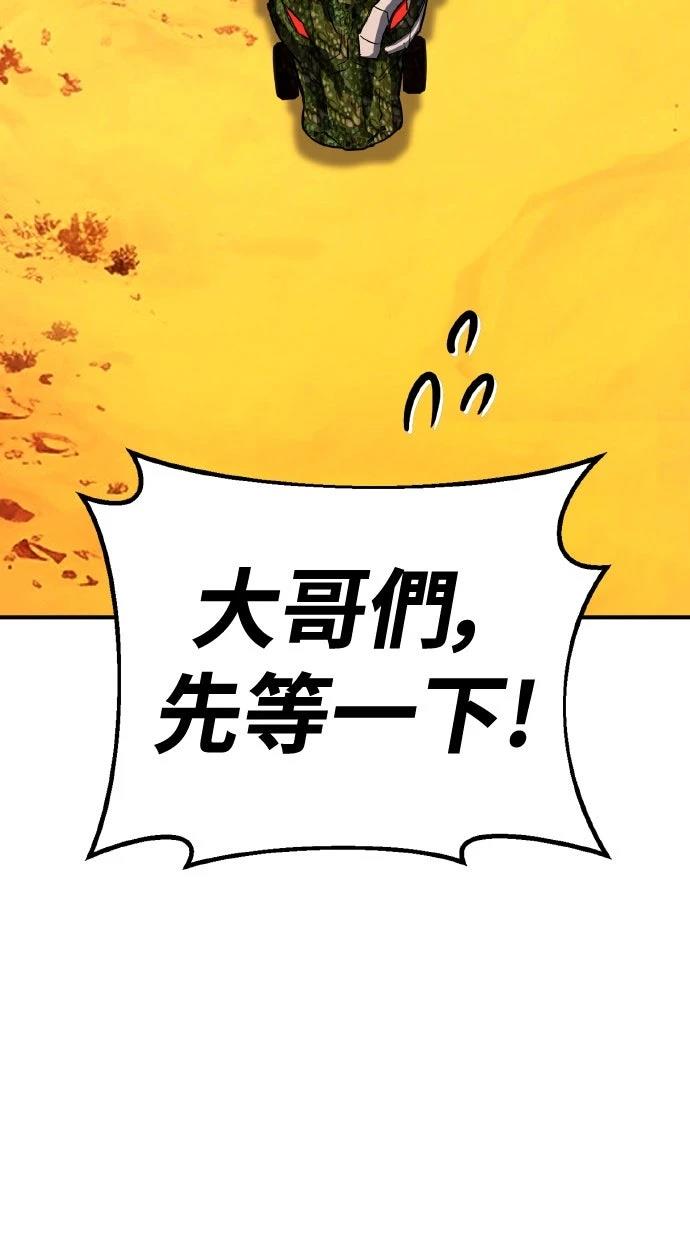 第8话46
