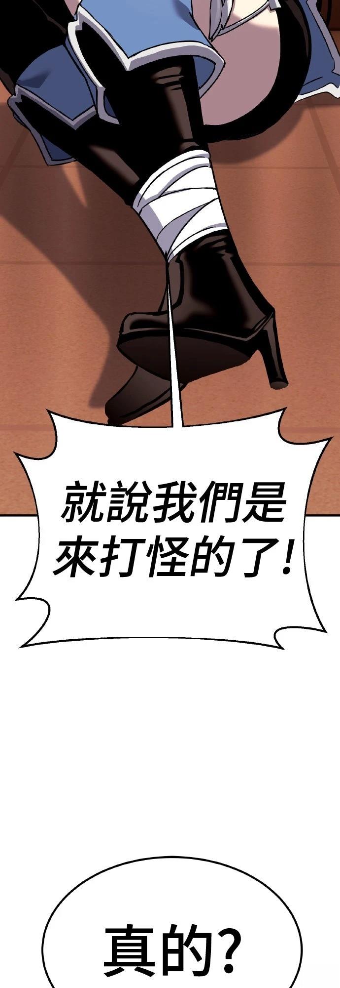 第8话48