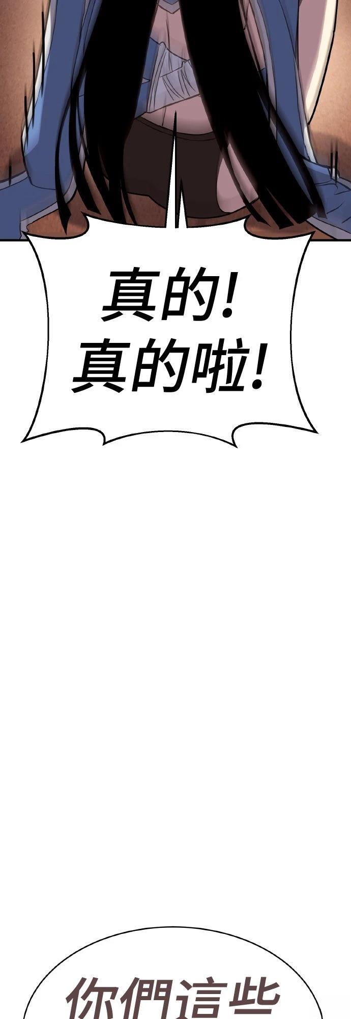 第8话50