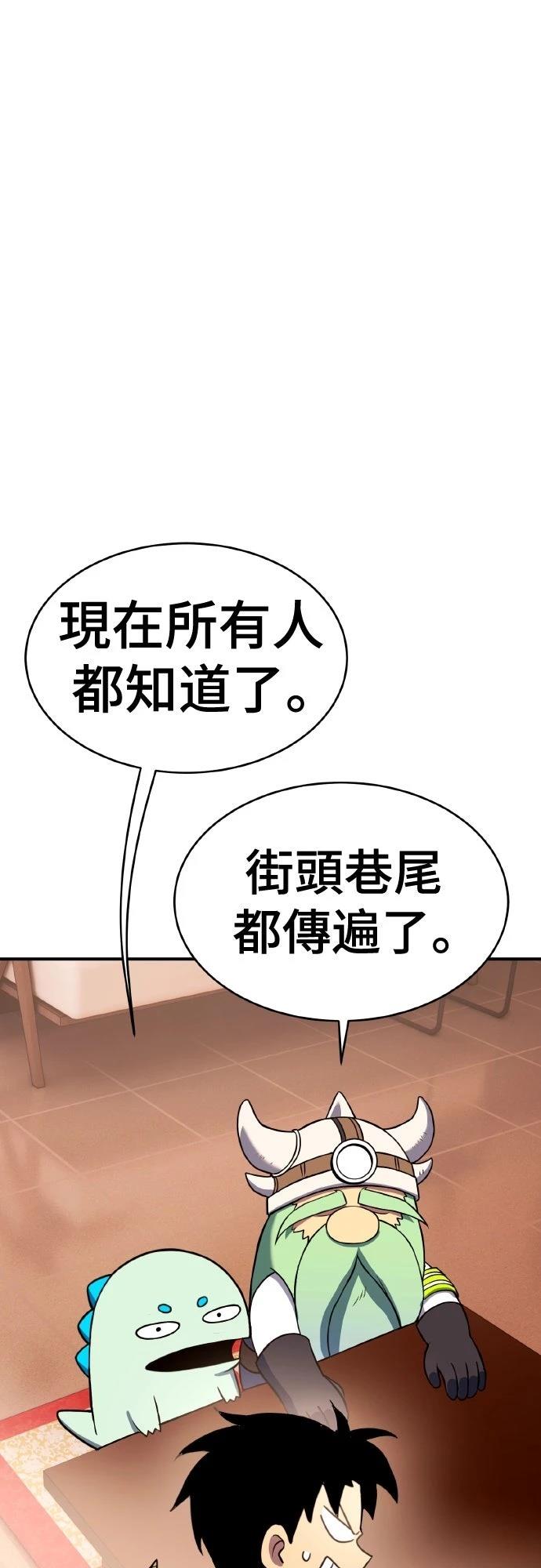 第8话57