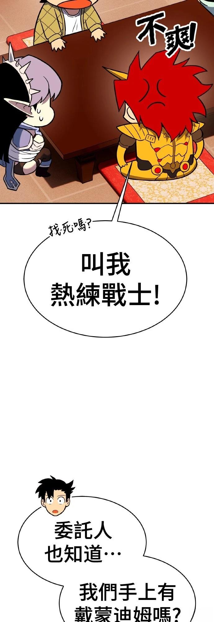 第8话59