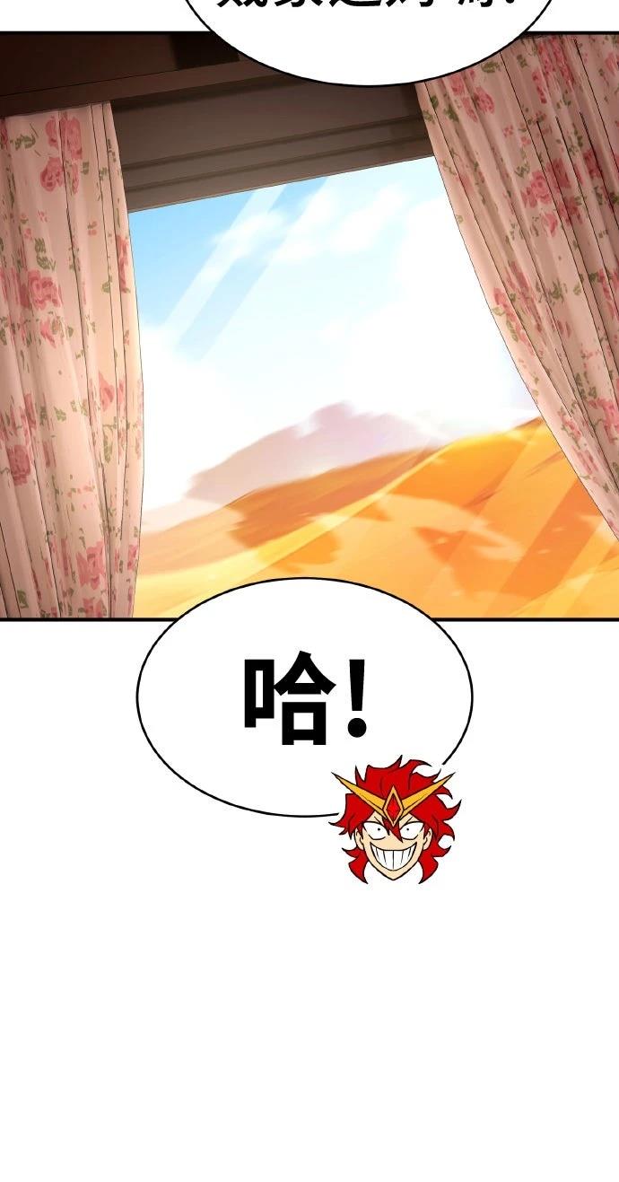 第8话60