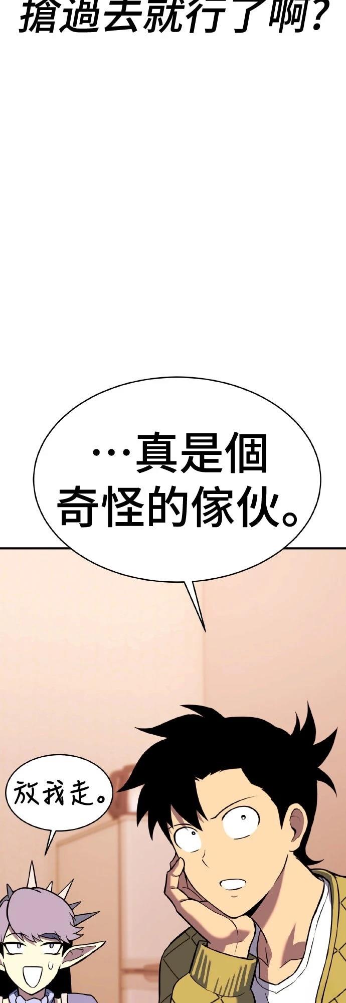 第8话63