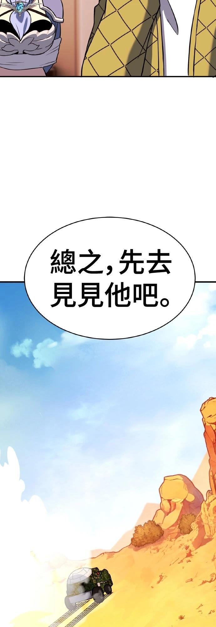 第8话64