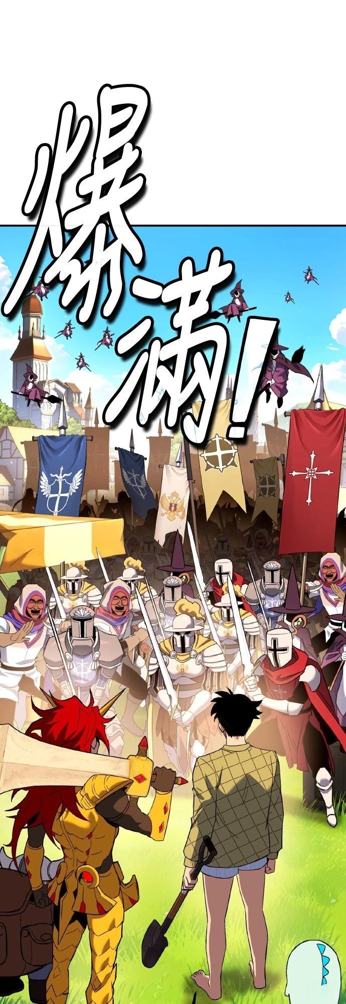 第8话69