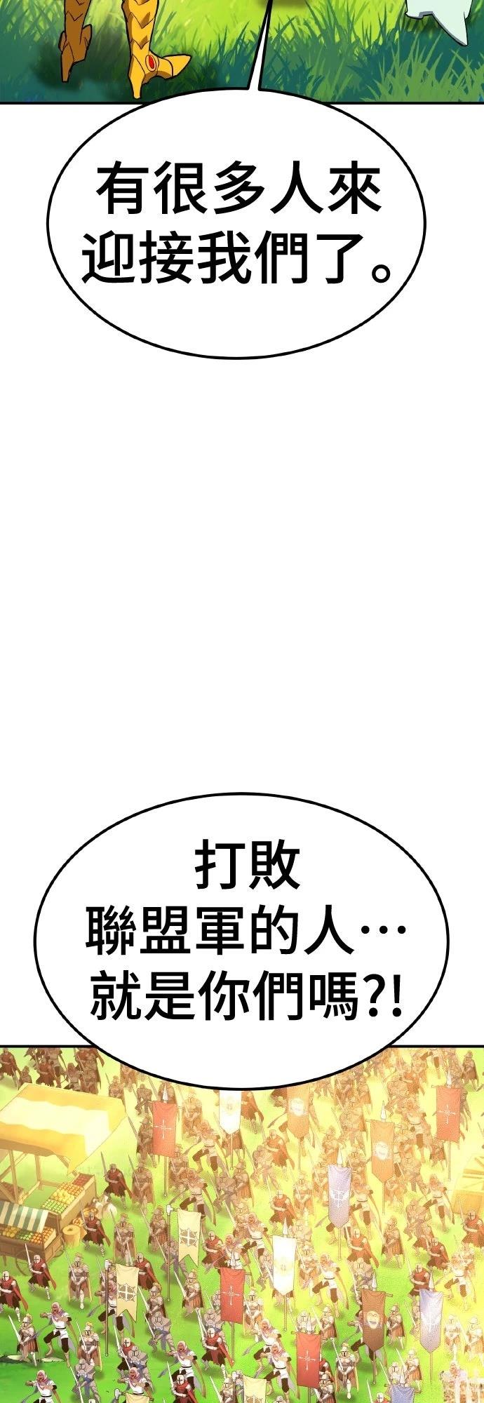 第8话70