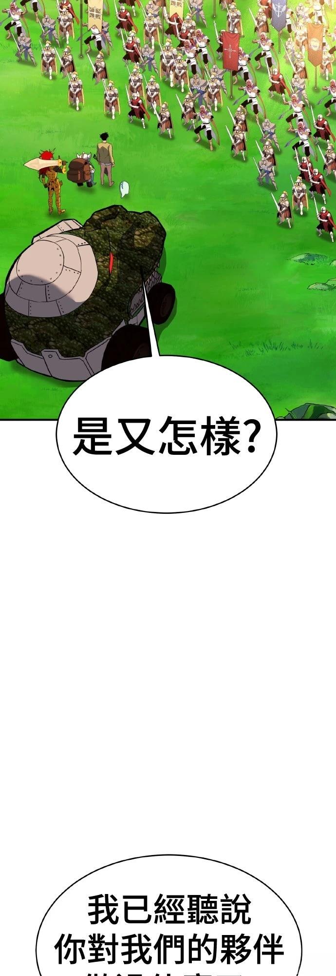 第8话71