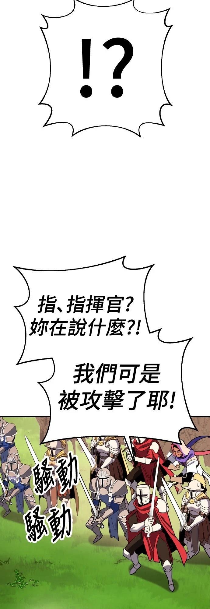 第8话76