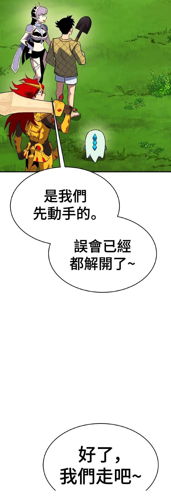 第8话77