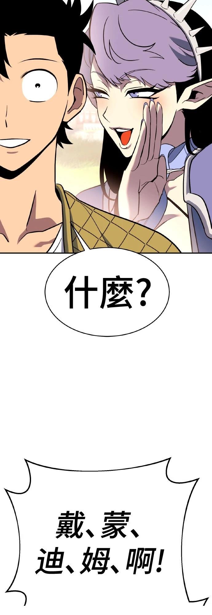 第8话79