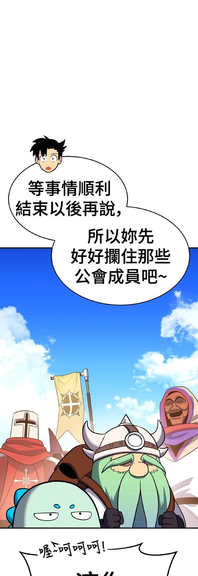 第8话81