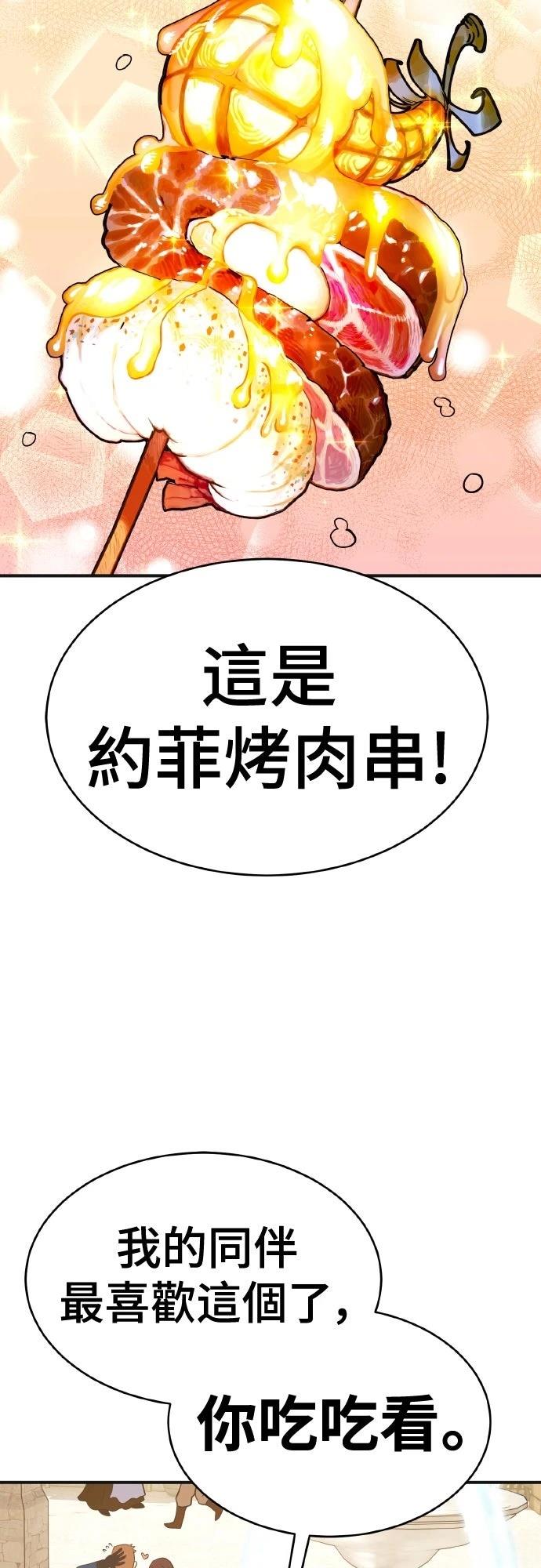 第8话87