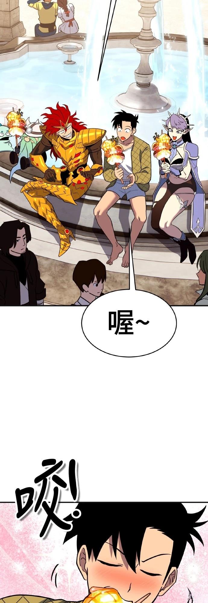 第8话88