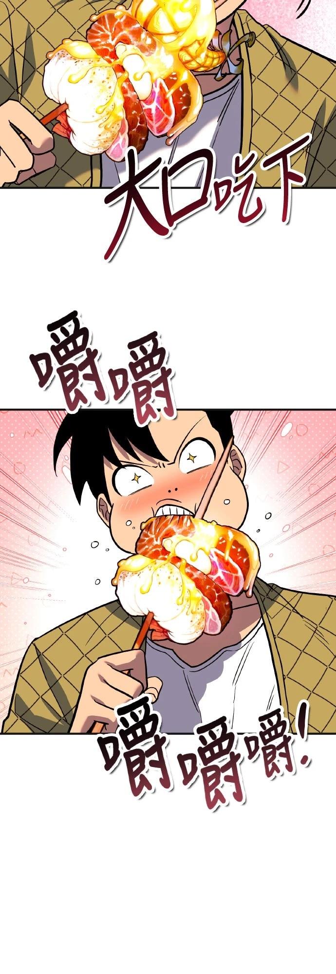 第8话89