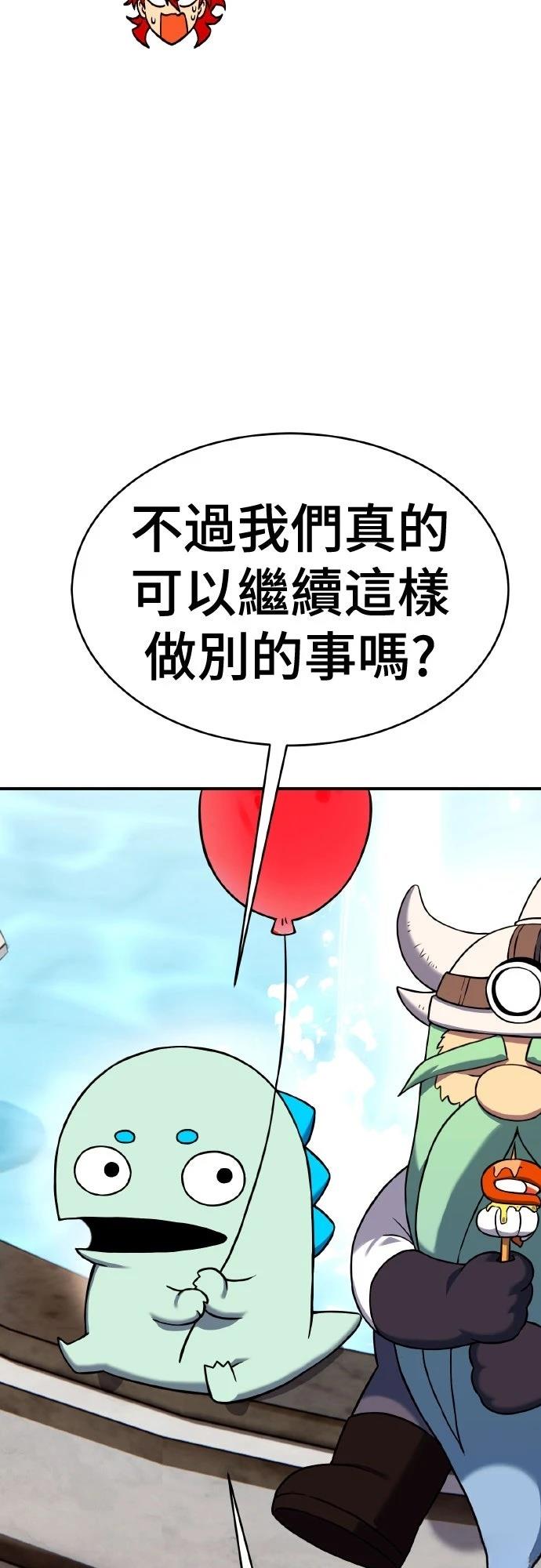 第8话92