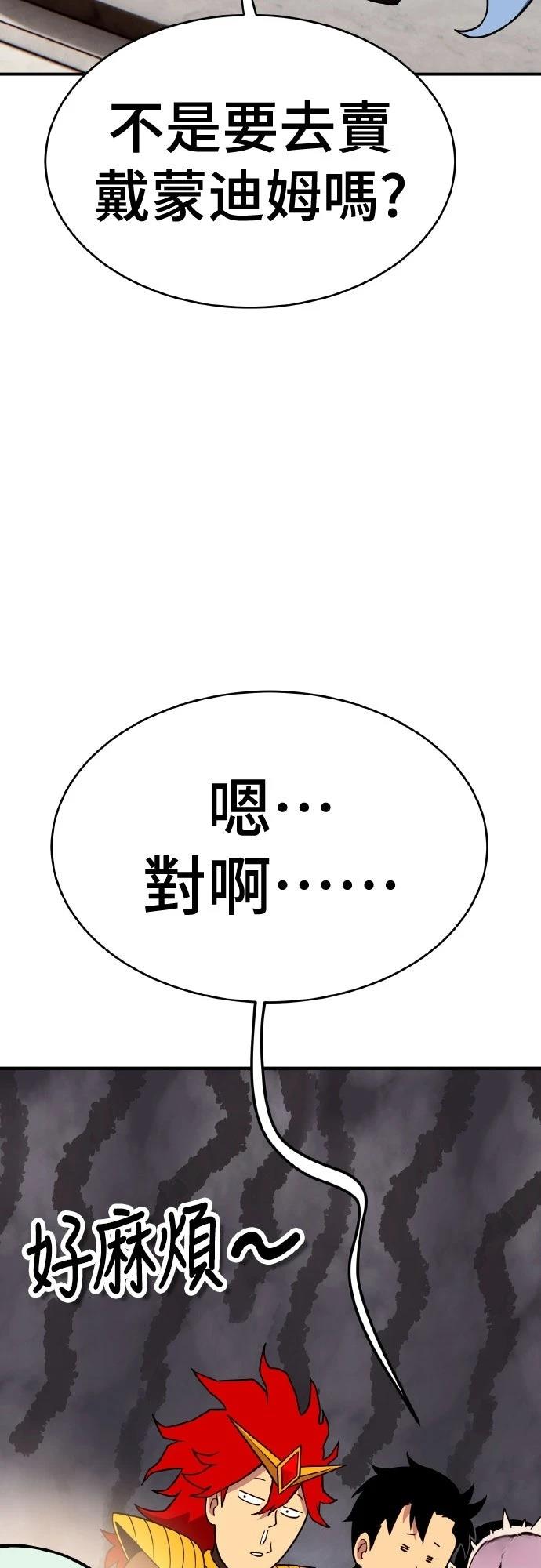 第8话93