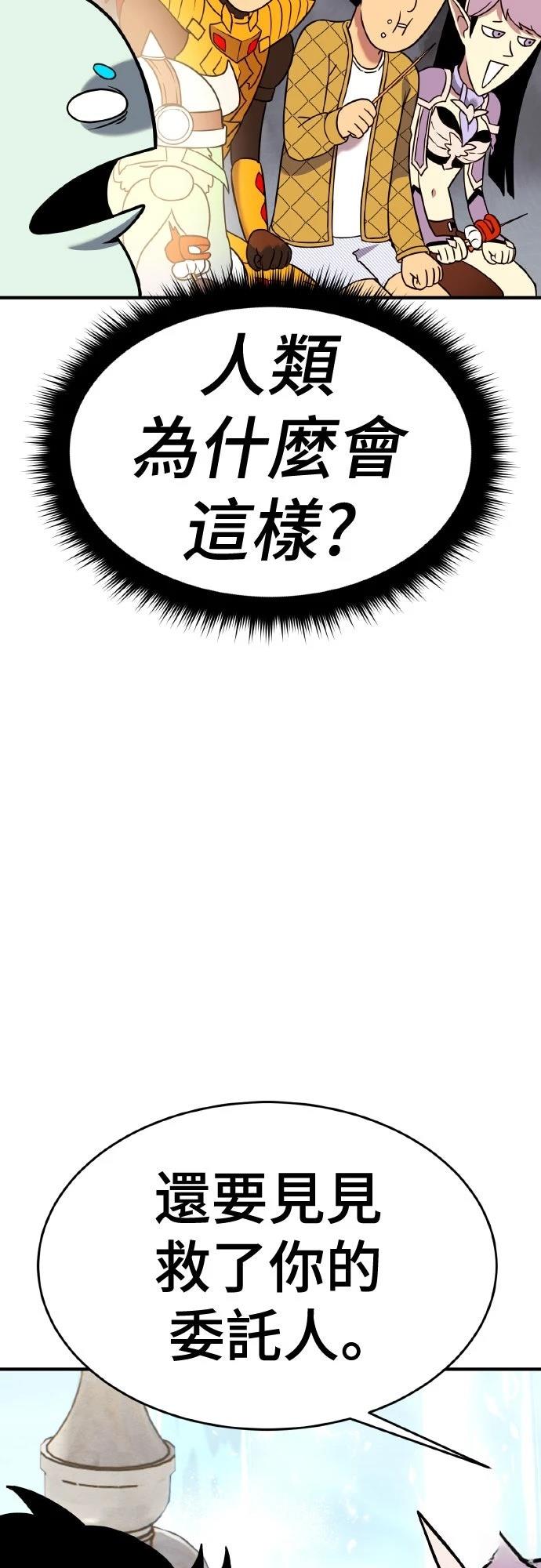第8话94