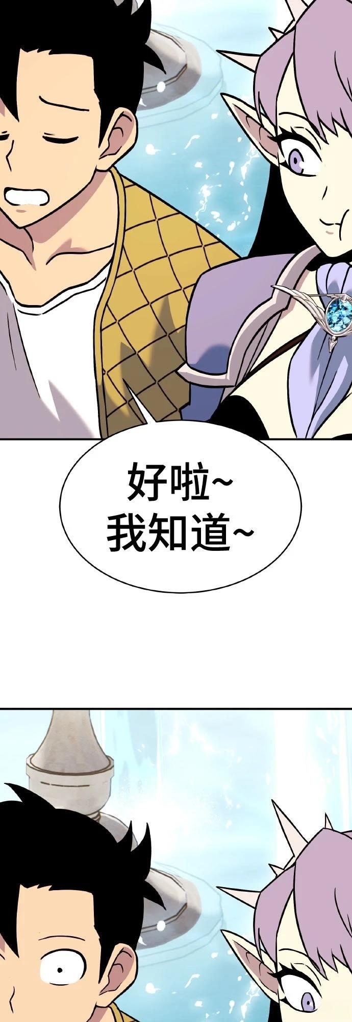 第8话95