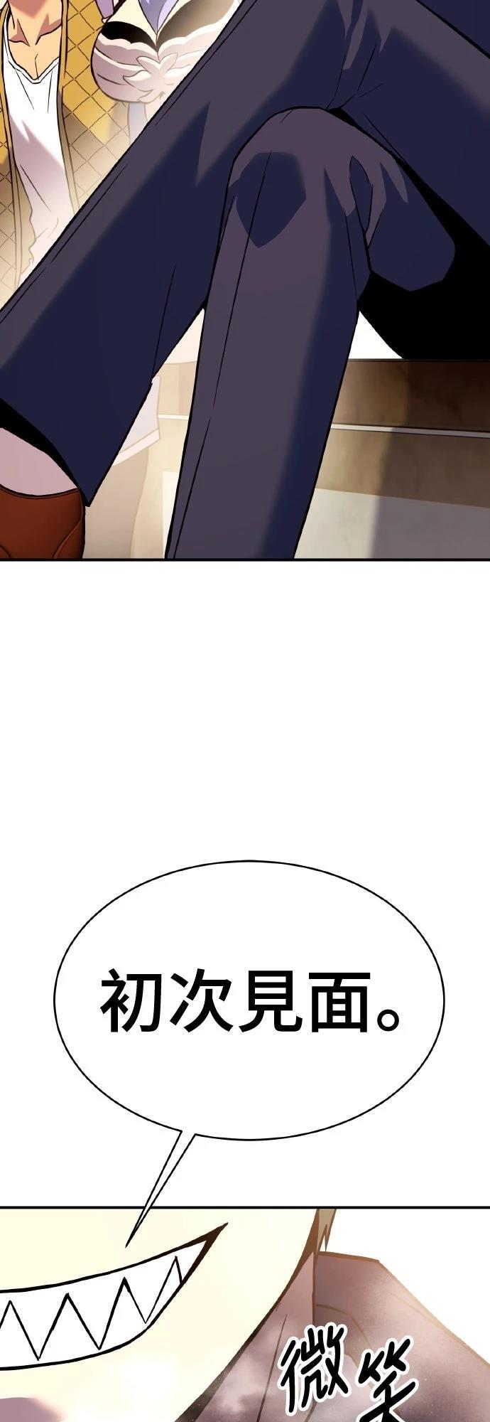 第8话98