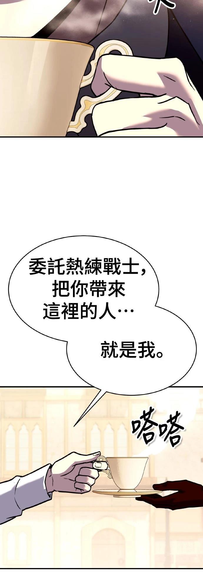 第8话99