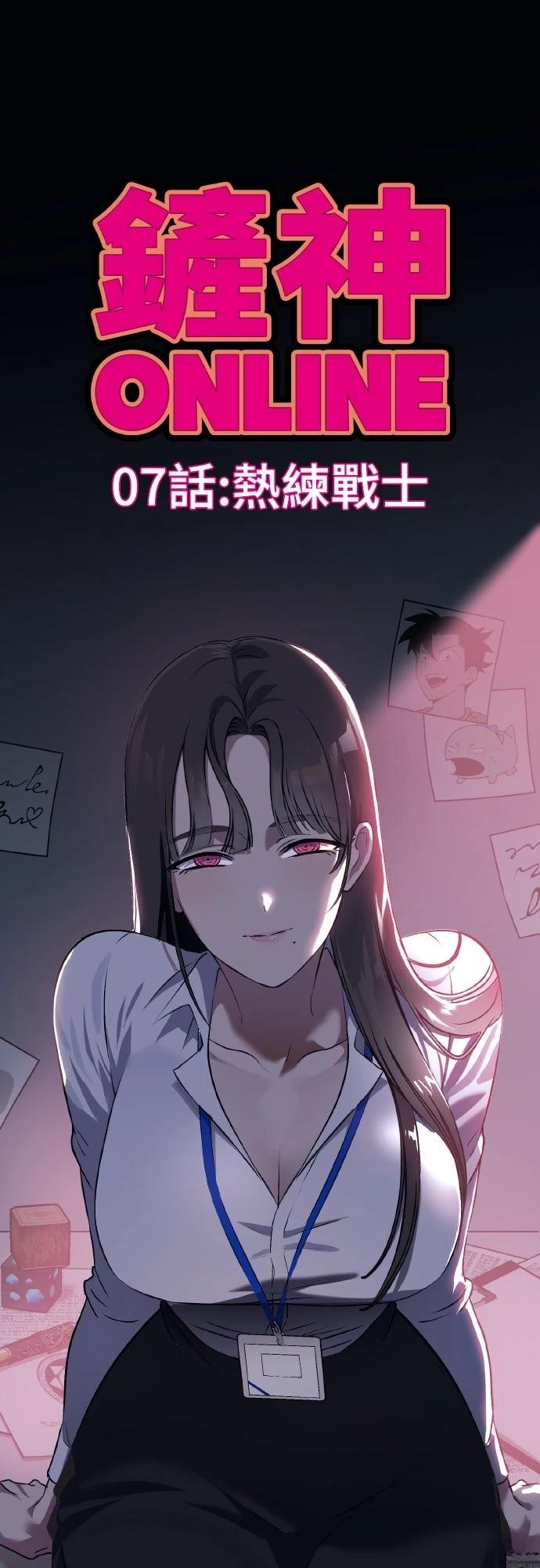 第7话0