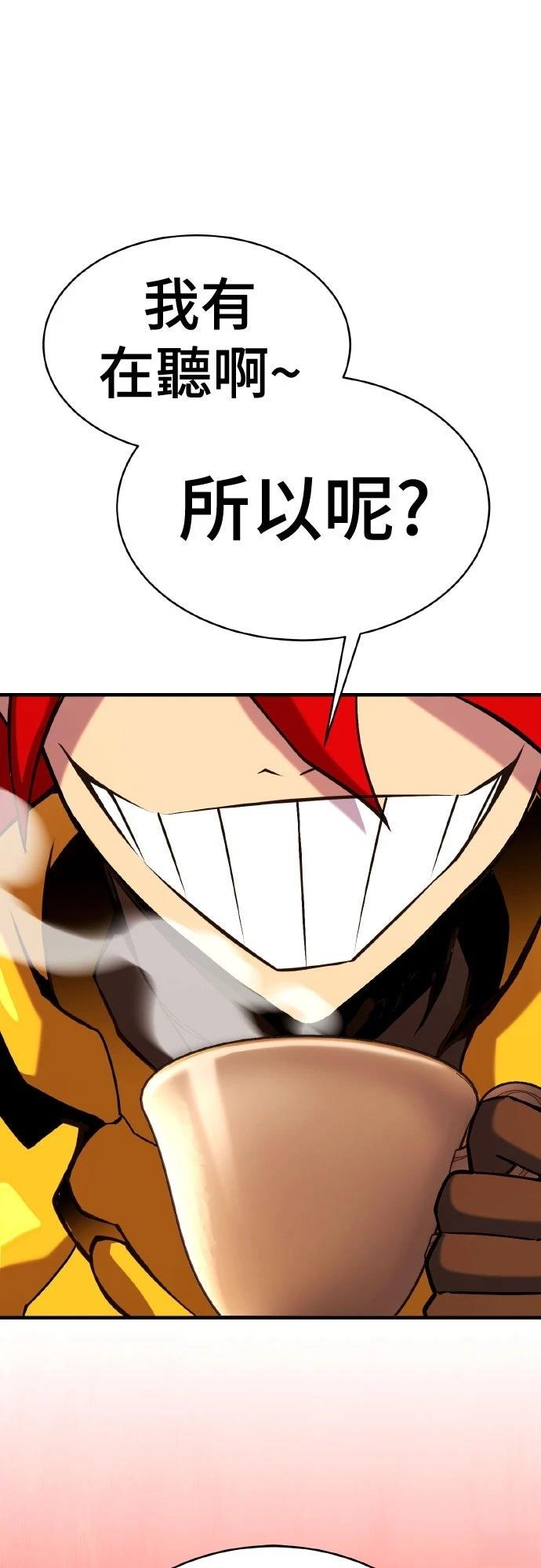 第7话10