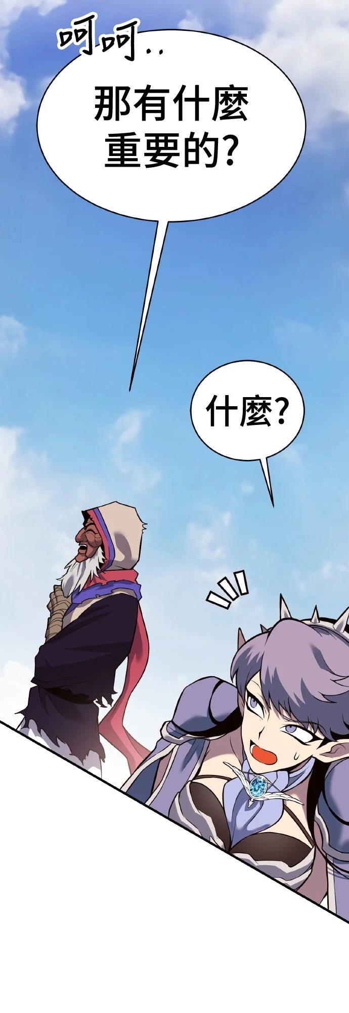 第7话111