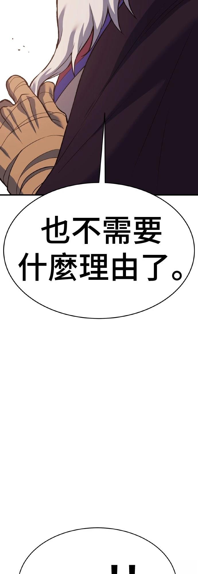 第7话113