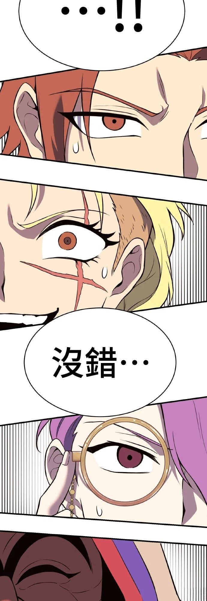 第7话114