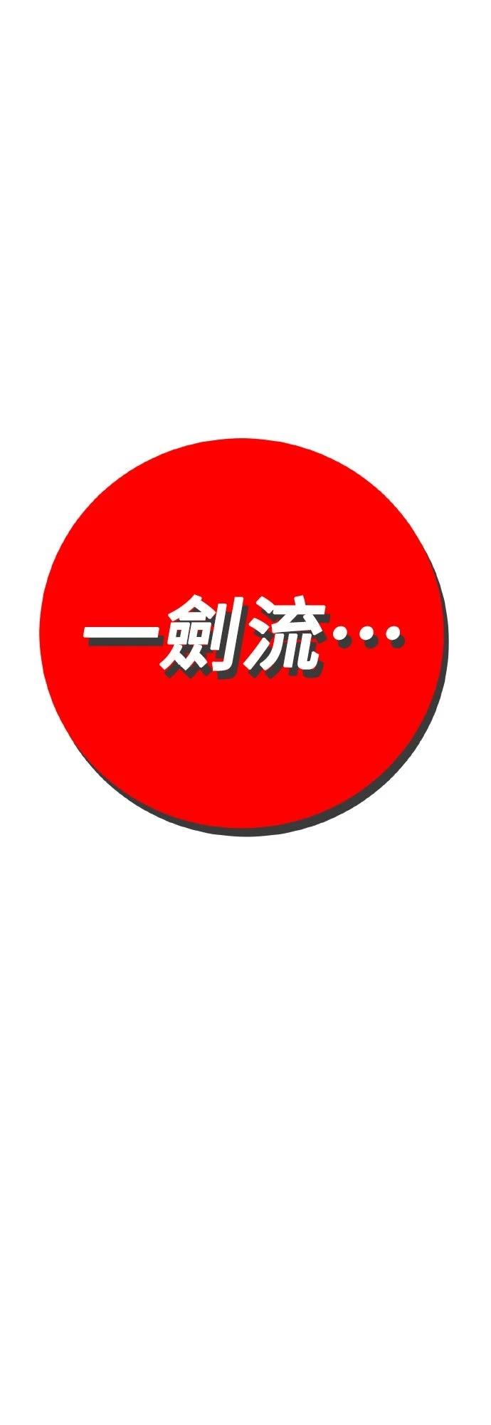 第7话121