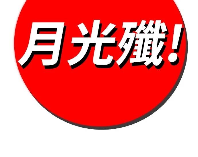 第7话126