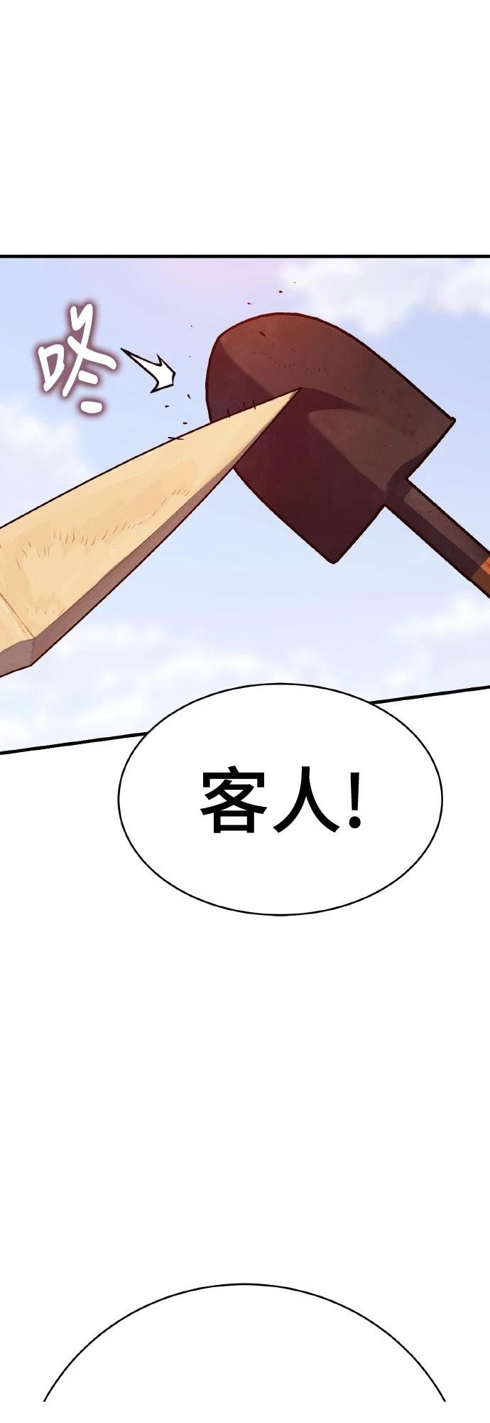 第7话132