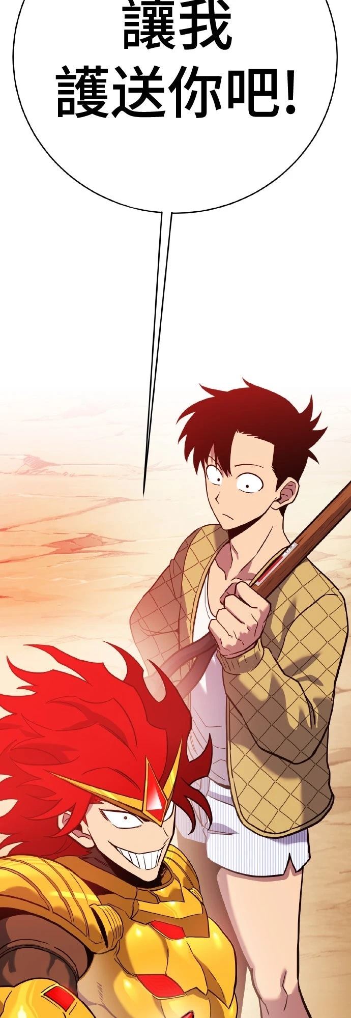 第7话133
