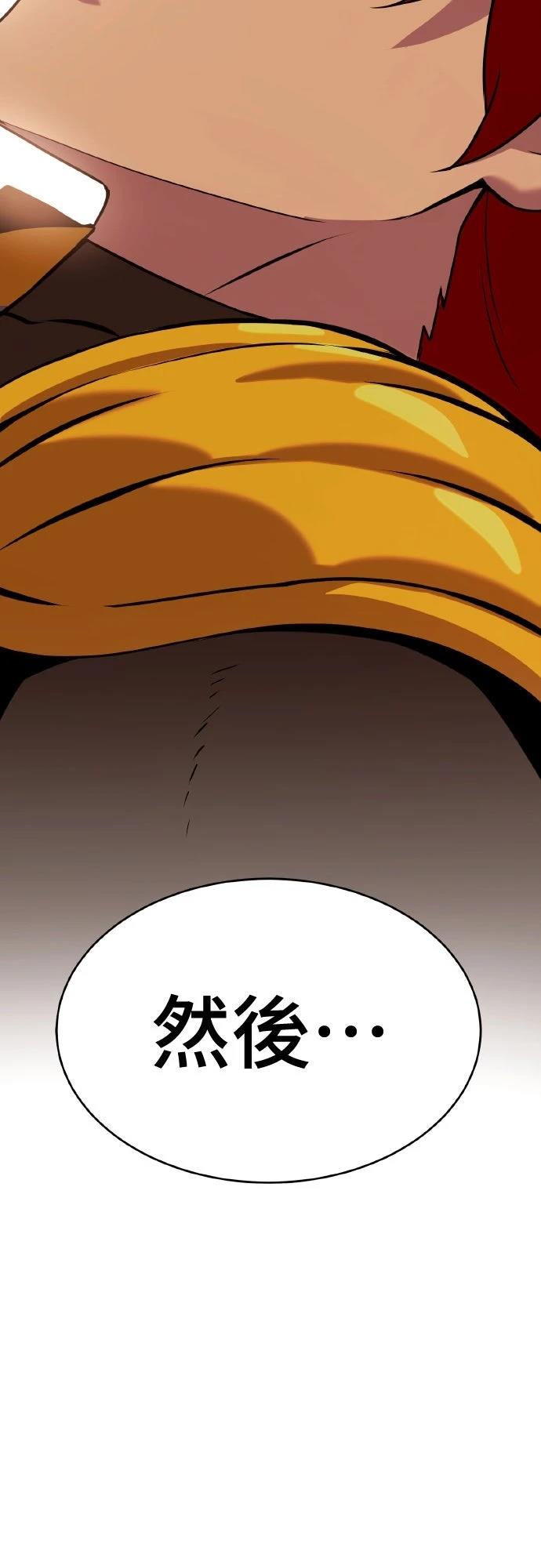第7话18
