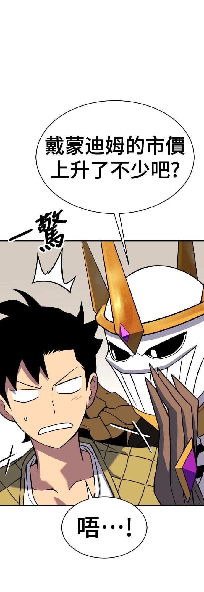 第7话33