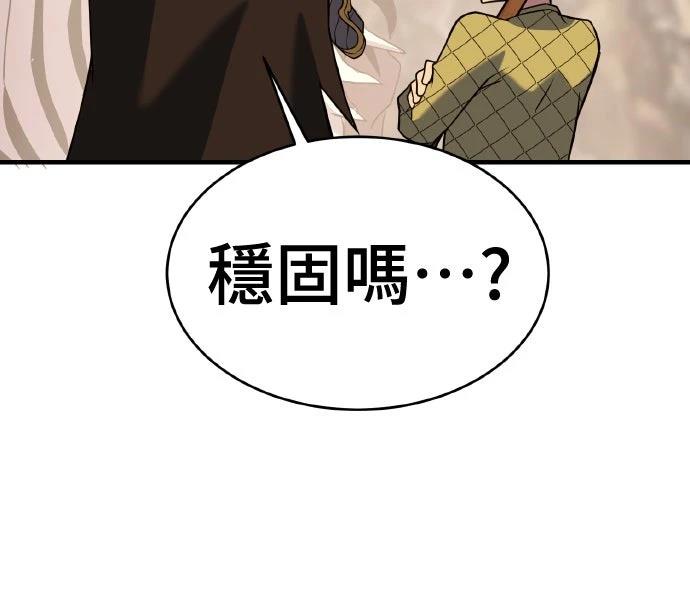 第7话37