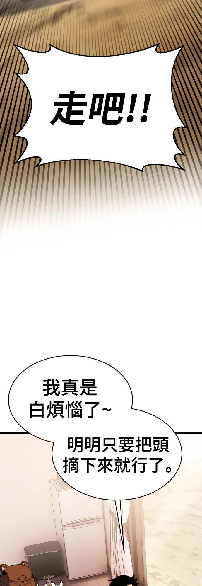 第7话40