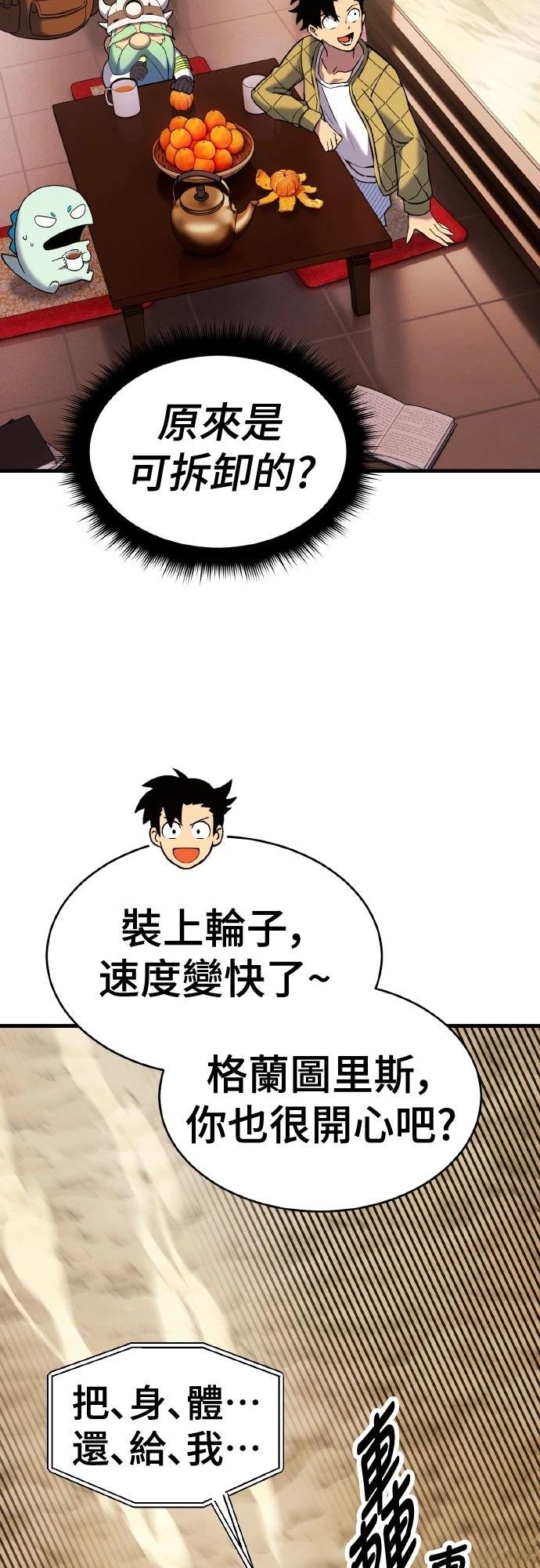 第7话41