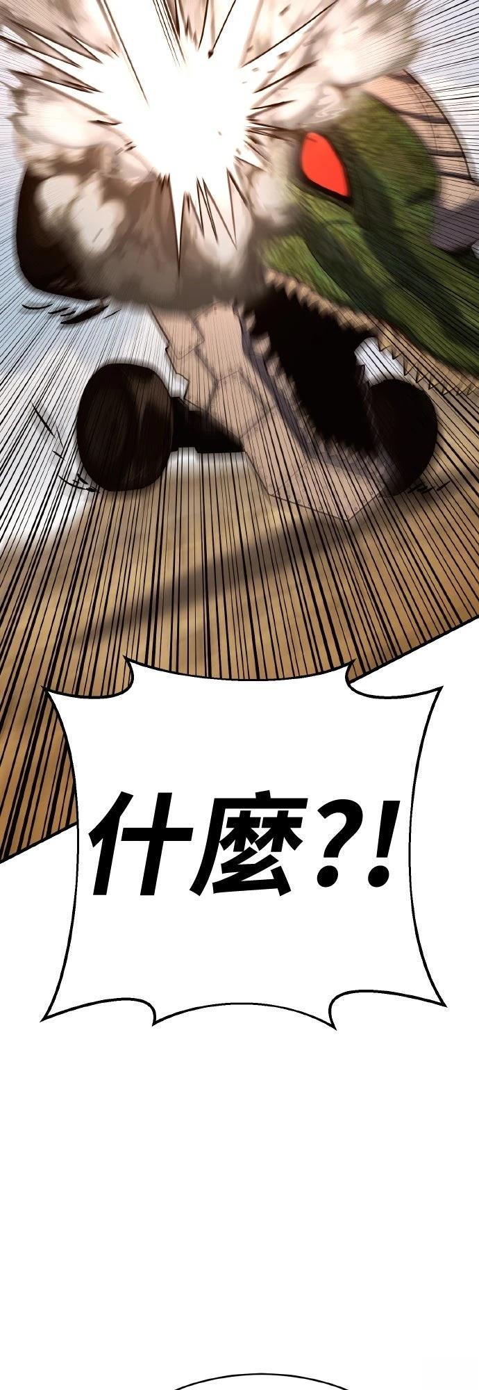 第7话46