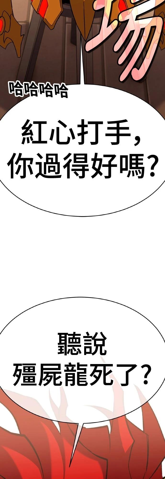 第7话5