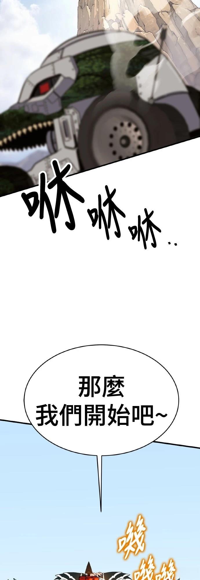 第7话53