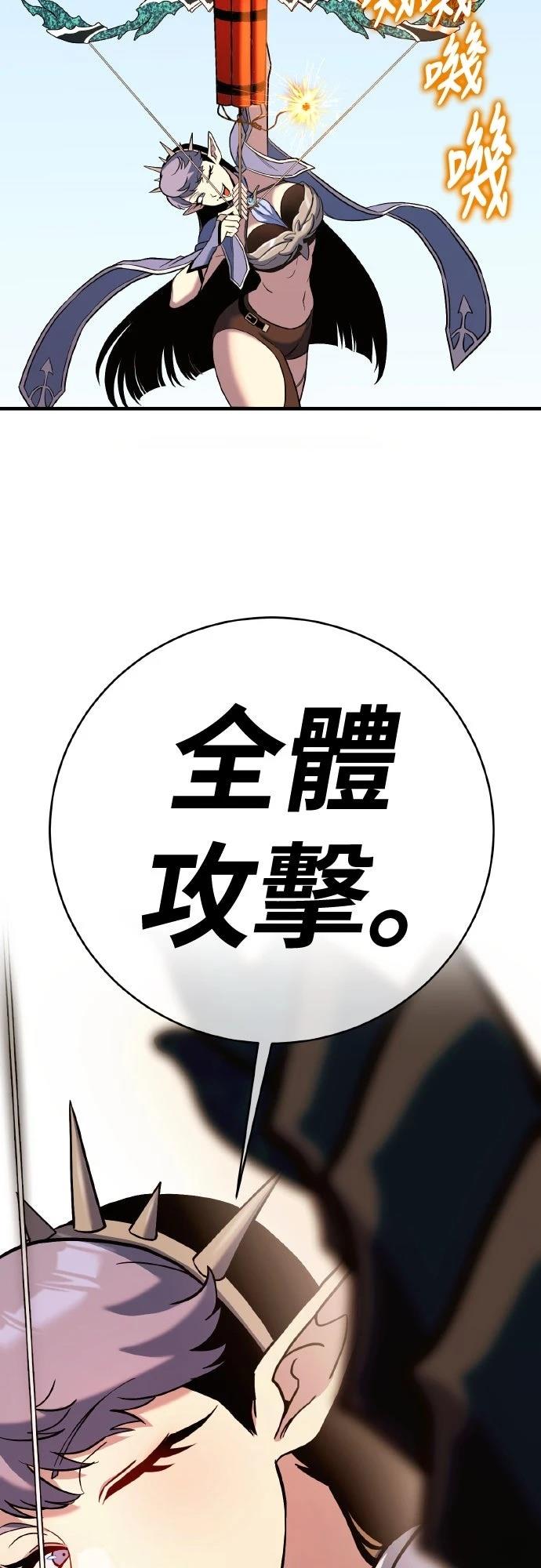 第7话54