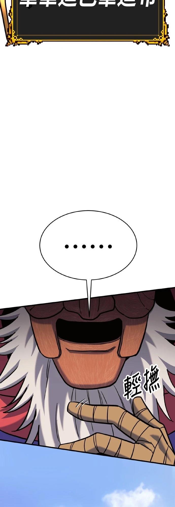 第7话68
